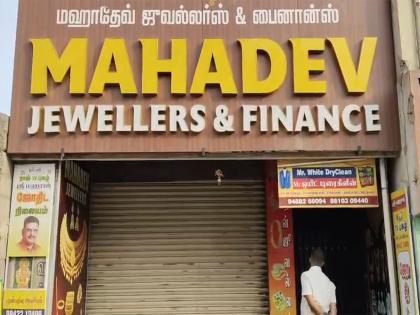 Tamil Nadu: Coimbatore jewellery shop burgled, over Rs 1 crore stolen | Tamil Nadu: Coimbatore jewellery shop burgled, over Rs 1 crore stolen Tamil Nadu: Coimbatore jewellery shop burgled, over Rs 1 crore stolen | Tamil Nadu: Coimbatore jewellery shop burgled, over Rs 1 crore stolen