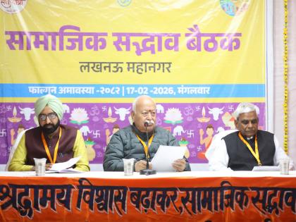 Hindu society needs to unite: RSS chief Mohan Bhagwat | Hindu society needs to unite: RSS chief Mohan Bhagwat Hindu society needs to unite: RSS chief Mohan Bhagwat | Hindu society needs to unite: RSS chief Mohan Bhagwat