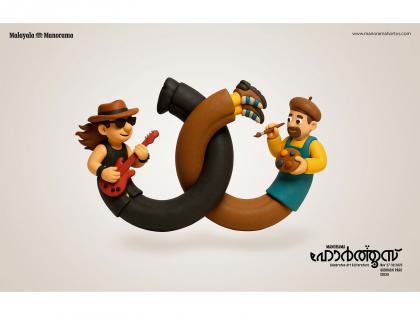 Push 360's "The Power of We" Earns Consecutive Global Acclaim in Luerzer's Archive | Push 360's "The Power of We" Earns Consecutive Global Acclaim in Luerzer's Archive Push 360's "The Power of We" Earns Consecutive Global Acclaim in Luerzer's Archive | Push 360's "The Power of We" Earns Consecutive Global Acclaim in Luerzer's Archive