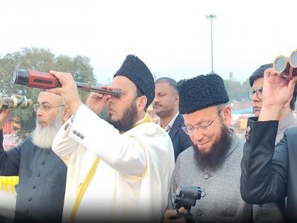 Moon sighted for Ramadan 2026, first roza to be observed tomorrow | Moon sighted for Ramadan 2026, first roza to be observed tomorrow Moon sighted for Ramadan 2026, first roza to be observed tomorrow | Moon sighted for Ramadan 2026, first roza to be observed tomorrow