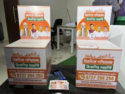BJP launches "Bikosito Paschim Banga" drive to shape 2026 West Bengal manifesto | BJP launches "Bikosito Paschim Banga" drive to shape 2026 West Bengal manifesto BJP launches "Bikosito Paschim Banga" drive to shape 2026 West Bengal manifesto | BJP launches "Bikosito Paschim Banga" drive to shape 2026 West Bengal manifesto
