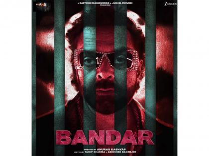 Bobby Deol starrer 'Bandar' to hit theatres on May 22 | Bobby Deol starrer 'Bandar' to hit theatres on May 22 Bobby Deol starrer 'Bandar' to hit theatres on May 22 | Bobby Deol starrer 'Bandar' to hit theatres on May 22
