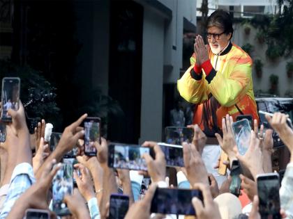 Amitabh Bachchan skips customary Sunday fan darshan outside Jalsa, here's why | Amitabh Bachchan skips customary Sunday fan darshan outside Jalsa, here's why Amitabh Bachchan skips customary Sunday fan darshan outside Jalsa, here's why | Amitabh Bachchan skips customary Sunday fan darshan outside Jalsa, here's why