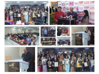 Bharat Shree Rashtriya Ratna Puraskar - 2026 Held at UJVN, Dehradun | Bharat Shree Rashtriya Ratna Puraskar - 2026 Held at UJVN, Dehradun Bharat Shree Rashtriya Ratna Puraskar - 2026 Held at UJVN, Dehradun | Bharat Shree Rashtriya Ratna Puraskar - 2026 Held at UJVN, Dehradun