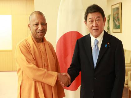 CM Yogi holds talks on strengthening ties with Japan FM; invites Japanese firms to invest in UP | CM Yogi holds talks on strengthening ties with Japan FM; invites Japanese firms to invest in UP CM Yogi holds talks on strengthening ties with Japan FM; invites Japanese firms to invest in UP | CM Yogi holds talks on strengthening ties with Japan FM; invites Japanese firms to invest in UP