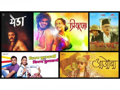 Ultra Jhakaas Scales Marathi OTT Footprint with 4,000+ Hours and 25 Early 2000s Hits for Marathi Bhasha Diwas | Ultra Jhakaas Scales Marathi OTT Footprint with 4,000+ Hours and 25 Early 2000s Hits for Marathi Bhasha Diwas Ultra Jhakaas Scales Marathi OTT Footprint with 4,000+ Hours and 25 Early 2000s Hits for Marathi Bhasha Diwas | Ultra Jhakaas Scales Marathi OTT Footprint with 4,000+ Hours and 25 Early 2000s Hits for Marathi Bhasha Diwas