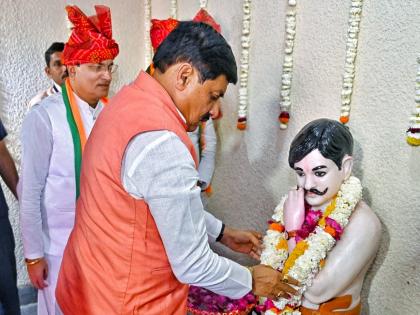 MP CM Yadav pays tribute to Chandra Shekhar Azad on 95th death anniversary at his birth place in Alirajpur | MP CM Yadav pays tribute to Chandra Shekhar Azad on 95th death anniversary at his birth place in Alirajpur MP CM Yadav pays tribute to Chandra Shekhar Azad on 95th death anniversary at his birth place in Alirajpur | MP CM Yadav pays tribute to Chandra Shekhar Azad on 95th death anniversary at his birth place in Alirajpur