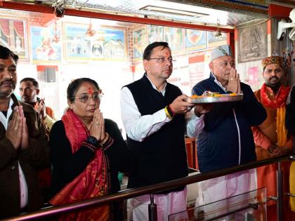 Uttarakhand: CM Dhami inaugurates Kotdwar Bird Festival, lays foundation stones for various development projects | Uttarakhand: CM Dhami inaugurates Kotdwar Bird Festival, lays foundation stones for various development projects Uttarakhand: CM Dhami inaugurates Kotdwar Bird Festival, lays foundation stones for various development projects | Uttarakhand: CM Dhami inaugurates Kotdwar Bird Festival, lays foundation stones for various development projects