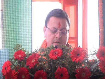 Uttarakhand CM Dhami attends inauguration ceremony of PSP Hospital | Uttarakhand CM Dhami attends inauguration ceremony of PSP Hospital Uttarakhand CM Dhami attends inauguration ceremony of PSP Hospital | Uttarakhand CM Dhami attends inauguration ceremony of PSP Hospital