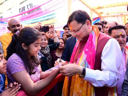 Uttarakhand CM Dhami extends holi greetings at Rangotsav Holi Milan ceremony at Kashipur | Uttarakhand CM Dhami extends holi greetings at Rangotsav Holi Milan ceremony at Kashipur Uttarakhand CM Dhami extends holi greetings at Rangotsav Holi Milan ceremony at Kashipur | Uttarakhand CM Dhami extends holi greetings at Rangotsav Holi Milan ceremony at Kashipur