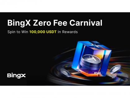 BingX Launches Zero-Fee Carnival for Spot Trading on Crypto & TradFi Assets | BingX Launches Zero-Fee Carnival for Spot Trading on Crypto & TradFi Assets BingX Launches Zero-Fee Carnival for Spot Trading on Crypto & TradFi Assets | BingX Launches Zero-Fee Carnival for Spot Trading on Crypto & TradFi Assets