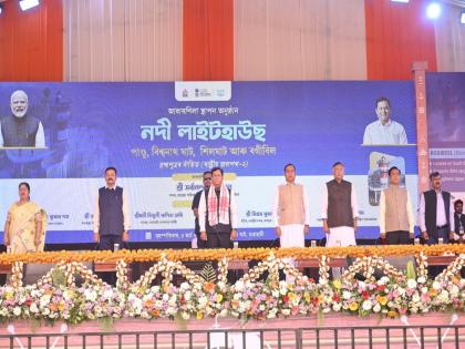 India's first Riverine Lighthouses to come up on Brahmaputra (NW-2) as Sarbananda Sonowal lays foundation stones | India's first Riverine Lighthouses to come up on Brahmaputra (NW-2) as Sarbananda Sonowal lays foundation stones India's first Riverine Lighthouses to come up on Brahmaputra (NW-2) as Sarbananda Sonowal lays foundation stones | India's first Riverine Lighthouses to come up on Brahmaputra (NW-2) as Sarbananda Sonowal lays foundation stones