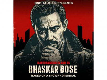MnM Talkies Announces Return of Bhaskar Bose | MnM Talkies Announces Return of Bhaskar Bose MnM Talkies Announces Return of Bhaskar Bose | MnM Talkies Announces Return of Bhaskar Bose