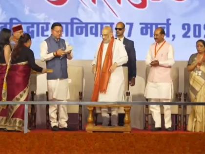 Uttarakhand CM Pushkar Dhami felicitates Union Home Minister Amit Shah at "Jan-Jan Ki Sarkar: Char Saal Bemisaal" event in Haridwar | Uttarakhand CM Pushkar Dhami felicitates Union Home Minister Amit Shah at "Jan-Jan Ki Sarkar: Char Saal Bemisaal" event in Haridwar Uttarakhand CM Pushkar Dhami felicitates Union Home Minister Amit Shah at "Jan-Jan Ki Sarkar: Char Saal Bemisaal" event in Haridwar | Uttarakhand CM Pushkar Dhami felicitates Union Home Minister Amit Shah at "Jan-Jan Ki Sarkar: Char Saal Bemisaal" event in Haridwar