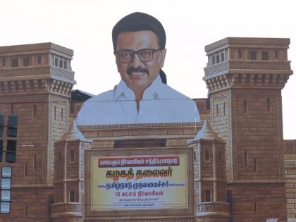 DMK's 12th state conference to be held in Tiruchirappalli today | DMK's 12th state conference to be held in Tiruchirappalli today DMK's 12th state conference to be held in Tiruchirappalli today | DMK's 12th state conference to be held in Tiruchirappalli today
