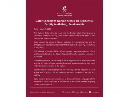 Qatar condemns Iranian attack on residential facility in Saudi Arabia's Al-Kharj | Qatar condemns Iranian attack on residential facility in Saudi Arabia's Al-Kharj Qatar condemns Iranian attack on residential facility in Saudi Arabia's Al-Kharj | Qatar condemns Iranian attack on residential facility in Saudi Arabia's Al-Kharj