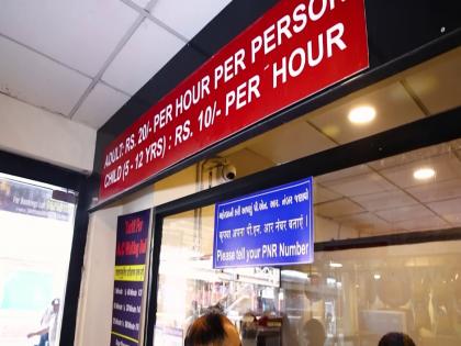 Gujarat: Ahmedabad Junction's ₹20 AC waiting hall sees massive response | Gujarat: Ahmedabad Junction's ₹20 AC waiting hall sees massive response Gujarat: Ahmedabad Junction's ₹20 AC waiting hall sees massive response | Gujarat: Ahmedabad Junction's ₹20 AC waiting hall sees massive response