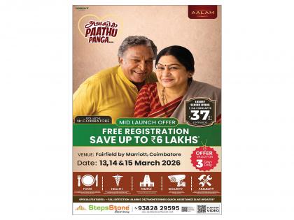 Srinivasa Palms' Redefines Retirement Living with India's First 3-in-1 Luxury Senior Living Concept | Srinivasa Palms' Redefines Retirement Living with India's First 3-in-1 Luxury Senior Living Concept Srinivasa Palms' Redefines Retirement Living with India's First 3-in-1 Luxury Senior Living Concept | Srinivasa Palms' Redefines Retirement Living with India's First 3-in-1 Luxury Senior Living Concept