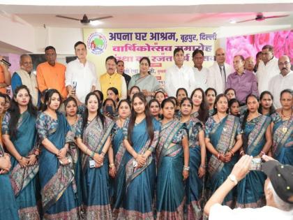 'Apna Ghar Ashram' is living example of humanity and compassion: Delhi CM Rekha Gupta | 'Apna Ghar Ashram' is living example of humanity and compassion: Delhi CM Rekha Gupta 'Apna Ghar Ashram' is living example of humanity and compassion: Delhi CM Rekha Gupta | 'Apna Ghar Ashram' is living example of humanity and compassion: Delhi CM Rekha Gupta