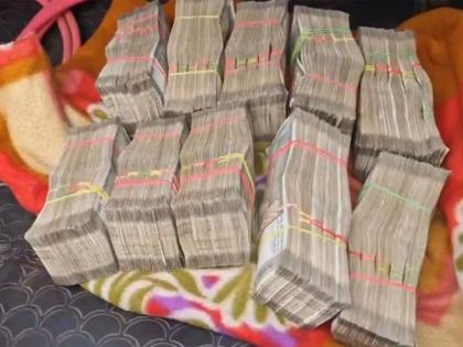 Flying Squad team siezes Rs 25 lakh in cash in Kolkata | Flying Squad team siezes Rs 25 lakh in cash in Kolkata Flying Squad team siezes Rs 25 lakh in cash in Kolkata | Flying Squad team siezes Rs 25 lakh in cash in Kolkata