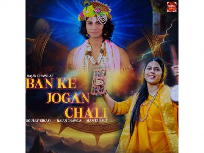 Rajan Chawla's 'Ban Ke Jogan Chali' Celebrates Meerabai's Divine Love for Krishna | Rajan Chawla's 'Ban Ke Jogan Chali' Celebrates Meerabai's Divine Love for Krishna Rajan Chawla's 'Ban Ke Jogan Chali' Celebrates Meerabai's Divine Love for Krishna | Rajan Chawla's 'Ban Ke Jogan Chali' Celebrates Meerabai's Divine Love for Krishna