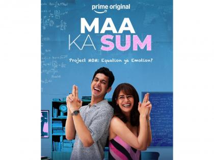 Mona Singh, Mihir Ahuja-starrer 'Maa Ka Sum' to be out on April 3 | Mona Singh, Mihir Ahuja-starrer 'Maa Ka Sum' to be out on April 3 Mona Singh, Mihir Ahuja-starrer 'Maa Ka Sum' to be out on April 3 | Mona Singh, Mihir Ahuja-starrer 'Maa Ka Sum' to be out on April 3