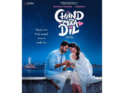 'Chand Mera Dil' release date out: Ananya Panday, Lakshya romantic drama to hit theatres on May 22 | 'Chand Mera Dil' release date out: Ananya Panday, Lakshya romantic drama to hit theatres on May 22 'Chand Mera Dil' release date out: Ananya Panday, Lakshya romantic drama to hit theatres on May 22 | 'Chand Mera Dil' release date out: Ananya Panday, Lakshya romantic drama to hit theatres on May 22