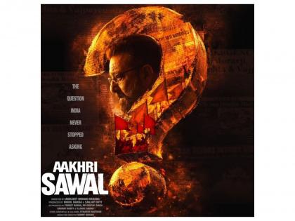 After 'Dhurandhar 2', Sanjay Dutt set to appear in 'Aakhri Sawal', first poster out | After 'Dhurandhar 2', Sanjay Dutt set to appear in 'Aakhri Sawal', first poster out After 'Dhurandhar 2', Sanjay Dutt set to appear in 'Aakhri Sawal', first poster out | After 'Dhurandhar 2', Sanjay Dutt set to appear in 'Aakhri Sawal', first poster out