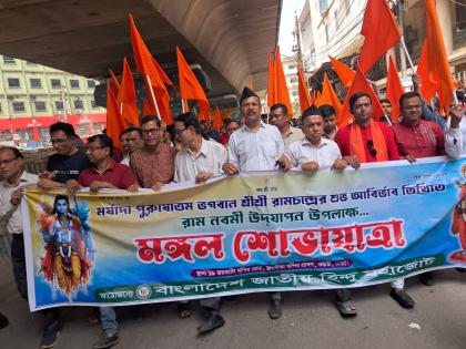 Bangladesh Hindu group celebrates birth anniversary of Lord Ram | Bangladesh Hindu group celebrates birth anniversary of Lord Ram Bangladesh Hindu group celebrates birth anniversary of Lord Ram | Bangladesh Hindu group celebrates birth anniversary of Lord Ram
