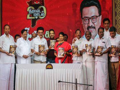 TN polls: DMK calls party manifesto 'superstar', AIADMK describes it as 'copy-paste document' | TN polls: DMK calls party manifesto 'superstar', AIADMK describes it as 'copy-paste document' TN polls: DMK calls party manifesto 'superstar', AIADMK describes it as 'copy-paste document' | TN polls: DMK calls party manifesto 'superstar', AIADMK describes it as 'copy-paste document'