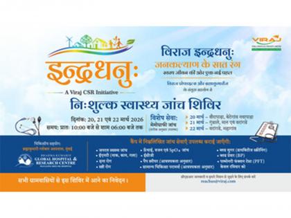 Viraj Profiles Brings CSR Efforts under 'Indradhanu'; Begins with Medical Camp near Boisar | Viraj Profiles Brings CSR Efforts under 'Indradhanu'; Begins with Medical Camp near Boisar Viraj Profiles Brings CSR Efforts under 'Indradhanu'; Begins with Medical Camp near Boisar | Viraj Profiles Brings CSR Efforts under 'Indradhanu'; Begins with Medical Camp near Boisar