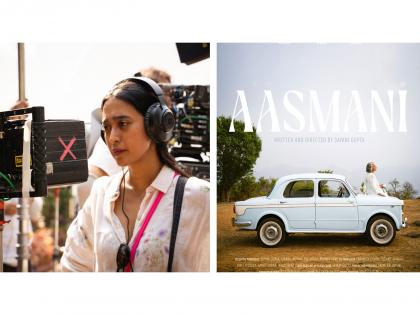 "It has been a long dream": Sayani Gupta launches production banner; 'Aasmani' set as debut project | "It has been a long dream": Sayani Gupta launches production banner; 'Aasmani' set as debut project "It has been a long dream": Sayani Gupta launches production banner; 'Aasmani' set as debut project | "It has been a long dream": Sayani Gupta launches production banner; 'Aasmani' set as debut project