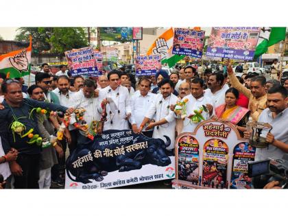 MP: Congress protests in Bhopal against BJP govt over inflation | MP: Congress protests in Bhopal against BJP govt over inflation MP: Congress protests in Bhopal against BJP govt over inflation | MP: Congress protests in Bhopal against BJP govt over inflation