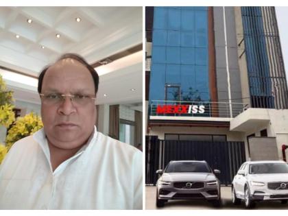 Mexxiss Technologies Postpones Dubai Launch of Global Digital Platforms Amid Rising Geopolitical Uncertainty | Mexxiss Technologies Postpones Dubai Launch of Global Digital Platforms Amid Rising Geopolitical Uncertainty Mexxiss Technologies Postpones Dubai Launch of Global Digital Platforms Amid Rising Geopolitical Uncertainty | Mexxiss Technologies Postpones Dubai Launch of Global Digital Platforms Amid Rising Geopolitical Uncertainty