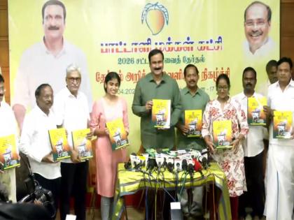 PMK chief Anbumani Ramadoss unveils manifesto promising drug-free, job-rich Tamil Nadu | PMK chief Anbumani Ramadoss unveils manifesto promising drug-free, job-rich Tamil Nadu PMK chief Anbumani Ramadoss unveils manifesto promising drug-free, job-rich Tamil Nadu | PMK chief Anbumani Ramadoss unveils manifesto promising drug-free, job-rich Tamil Nadu