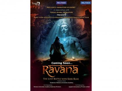 Reliance Animation Academy in association with Tenali Rama Animation Announces India's First-ever Student-Led Theatrical Feature Film | Reliance Animation Academy in association with Tenali Rama Animation Announces India's First-ever Student-Led Theatrical Feature Film Reliance Animation Academy in association with Tenali Rama Animation Announces India's First-ever Student-Led Theatrical Feature Film | Reliance Animation Academy in association with Tenali Rama Animation Announces India's First-ever Student-Led Theatrical Feature Film