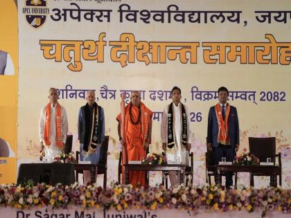 Apex University Jaipur Marks 4th Convocation with Cultural & Tech Fest Extravaganza | Apex University Jaipur Marks 4th Convocation with Cultural & Tech Fest Extravaganza Apex University Jaipur Marks 4th Convocation with Cultural & Tech Fest Extravaganza | Apex University Jaipur Marks 4th Convocation with Cultural & Tech Fest Extravaganza