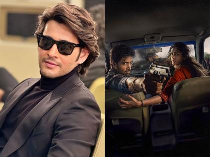 'Dacoit' trailer gets nod from Mahesh Babu; calls it "solid setup for what's to come" | 'Dacoit' trailer gets nod from Mahesh Babu; calls it "solid setup for what's to come" 'Dacoit' trailer gets nod from Mahesh Babu; calls it "solid setup for what's to come" | 'Dacoit' trailer gets nod from Mahesh Babu; calls it "solid setup for what's to come"