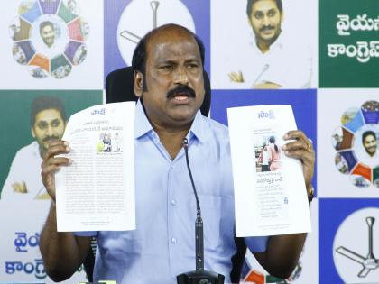 "Speaker Ayyanna slapped a Madiga artist, Deputy Speaker's conduct is against Dalits, Christians": TJR Sudhakar Babu | "Speaker Ayyanna slapped a Madiga artist, Deputy Speaker's conduct is against Dalits, Christians": TJR Sudhakar Babu "Speaker Ayyanna slapped a Madiga artist, Deputy Speaker's conduct is against Dalits, Christians": TJR Sudhakar Babu | "Speaker Ayyanna slapped a Madiga artist, Deputy Speaker's conduct is against Dalits, Christians": TJR Sudhakar Babu