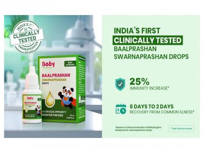Clinical Study Validates BabyOrgano's Baalprashan as India's First Clinically Tested Baalprashan Swarnaprashan Drops for Children | Clinical Study Validates BabyOrgano's Baalprashan as India's First Clinically Tested Baalprashan Swarnaprashan Drops for Children Clinical Study Validates BabyOrgano's Baalprashan as India's First Clinically Tested Baalprashan Swarnaprashan Drops for Children | Clinical Study Validates BabyOrgano's Baalprashan as India's First Clinically Tested Baalprashan Swarnaprashan Drops for Children