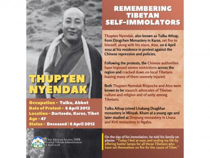 Central Tibetan Administration pays tribute to Tibetan monk Thupten Nyendak, recalls sacrifice for religious freedom | Central Tibetan Administration pays tribute to Tibetan monk Thupten Nyendak, recalls sacrifice for religious freedom Central Tibetan Administration pays tribute to Tibetan monk Thupten Nyendak, recalls sacrifice for religious freedom | Central Tibetan Administration pays tribute to Tibetan monk Thupten Nyendak, recalls sacrifice for religious freedom