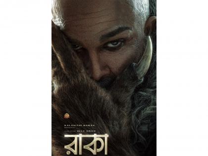 Allu Arjun, Deepika Padukone's upcoming Atlee film officially named Raaka, new poster out | Allu Arjun, Deepika Padukone's upcoming Atlee film officially named Raaka, new poster out Allu Arjun, Deepika Padukone's upcoming Atlee film officially named Raaka, new poster out | Allu Arjun, Deepika Padukone's upcoming Atlee film officially named Raaka, new poster out