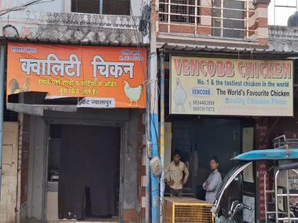 Meat shops to be shifted outside municipal limits in Haridwar; traders express opposition | Meat shops to be shifted outside municipal limits in Haridwar; traders express opposition Meat shops to be shifted outside municipal limits in Haridwar; traders express opposition | Meat shops to be shifted outside municipal limits in Haridwar; traders express opposition