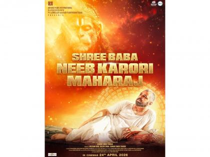 Subodh Bhave Starrer 'Shree Baba Neeb Karori Maharaj' Set for April 24, 2026 Release; Teaser Sparks Spiritual Fervour | Subodh Bhave Starrer 'Shree Baba Neeb Karori Maharaj' Set for April 24, 2026 Release; Teaser Sparks Spiritual Fervour Subodh Bhave Starrer 'Shree Baba Neeb Karori Maharaj' Set for April 24, 2026 Release; Teaser Sparks Spiritual Fervour | Subodh Bhave Starrer 'Shree Baba Neeb Karori Maharaj' Set for April 24, 2026 Release; Teaser Sparks Spiritual Fervour
