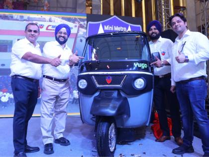 Mini Metro EV Launches 'Yugo' with 325km Range, Backs Growth with Rs. 70 Crore Investment Plan | Mini Metro EV Launches 'Yugo' with 325km Range, Backs Growth with Rs. 70 Crore Investment Plan Mini Metro EV Launches 'Yugo' with 325km Range, Backs Growth with Rs. 70 Crore Investment Plan | Mini Metro EV Launches 'Yugo' with 325km Range, Backs Growth with Rs. 70 Crore Investment Plan
