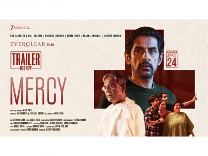 Trailer of Adil Hussain's film 'Mercy' out now | Trailer of Adil Hussain's film 'Mercy' out now Trailer of Adil Hussain's film 'Mercy' out now | Trailer of Adil Hussain's film 'Mercy' out now