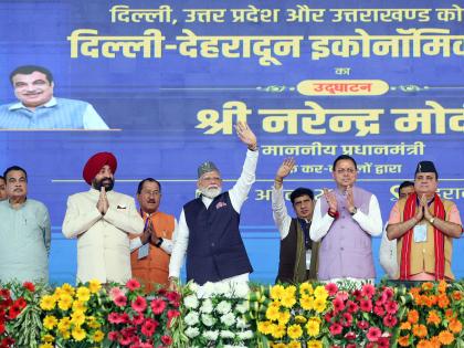 "Progress with nature, culture": PM Modi inaugurates ₹12,000 crore Delhi-Dehradun Economic Corridor | "Progress with nature, culture": PM Modi inaugurates ₹12,000 crore Delhi-Dehradun Economic Corridor "Progress with nature, culture": PM Modi inaugurates ₹12,000 crore Delhi-Dehradun Economic Corridor | "Progress with nature, culture": PM Modi inaugurates ₹12,000 crore Delhi-Dehradun Economic Corridor