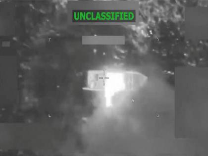 US strikes vessel allegedly operated by terror orgnisations, kills 4 | US strikes vessel allegedly operated by terror orgnisations, kills 4 US strikes vessel allegedly operated by terror orgnisations, kills 4 | US strikes vessel allegedly operated by terror orgnisations, kills 4