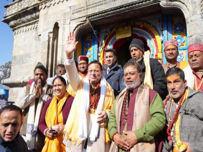 Uttarakhand: CM Pushkar Singh Dhami inaugurates Bharat Petroleum Corporation Limited Hospital at Kedarnath Temple | Uttarakhand: CM Pushkar Singh Dhami inaugurates Bharat Petroleum Corporation Limited Hospital at Kedarnath Temple