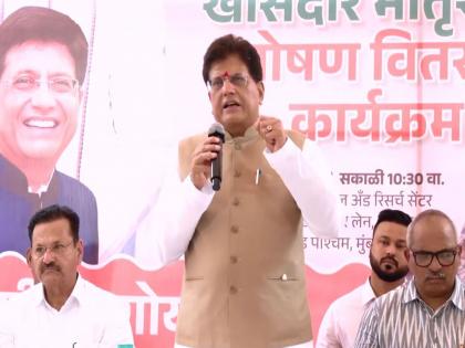 Piyush Goyal calls for expansion of maternal nutrition kit distribution across North Mumbai on Mother's Day | Piyush Goyal calls for expansion of maternal nutrition kit distribution across North Mumbai on Mother's Day Piyush Goyal calls for expansion of maternal nutrition kit distribution across North Mumbai on Mother's Day | Piyush Goyal calls for expansion of maternal nutrition kit distribution across North Mumbai on Mother's Day
